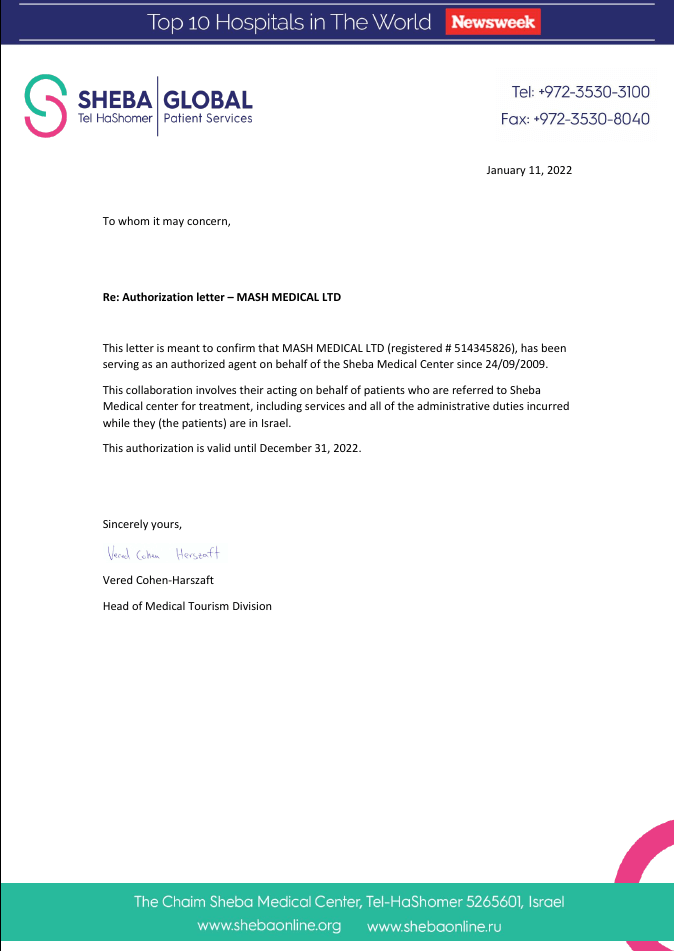 mesh-certificate-22