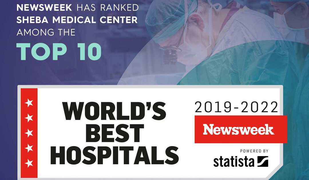 newsweek-sheba-hospital-israel.jpg